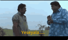 Yeseyala Raghubabu GIF - Yeseyala Raghubabu Telugu GIFs