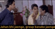 Appu Khote Group Banake GIF - Appu Khote Group Banake Group Banake Jaenge GIFs