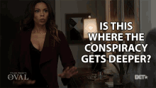 is this where the conspiracy gets deeper confused shocked lilly winthrop ciera payton