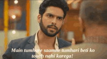 a man with a beard is talking to another man with the words main tumhare saanne tumhari beti ko touch nahi kanega