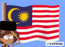 Amphibia Malaysia GIF - Amphibia Malaysia Malaysia Flag GIFs