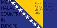 Bosnia Halal GIF
