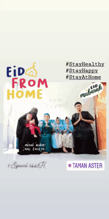 Eid Mubarak Stay At Home GIF - Eid Mubarak Stay At Home Eid From Home GIFs