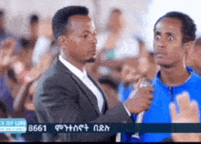 Ethiopian Funny GIF - Ethiopian Ethiopia Funny GIFs