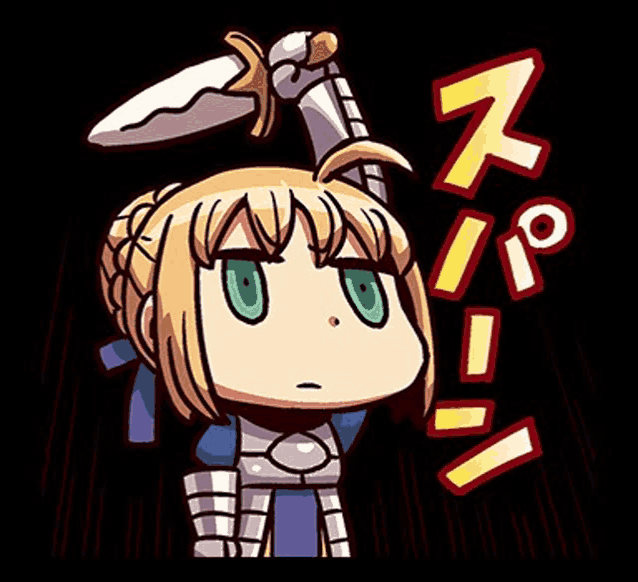 fate-saber.png