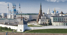 Kazan GIF - Kazan GIFs