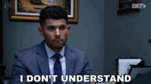 I Dont Understand Allan GIF - I Dont Understand Allan The Oval GIFs
