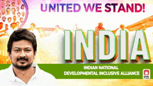 India Alliance Udhay GIF - India Alliance Udhay Dmk GIFs