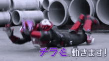 Kamen Rider Geats Kamen Rider Glare GIF