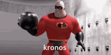 Incredibles Unveiled GIF