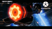 a screen shot of a video game being played with the letter k in the corner