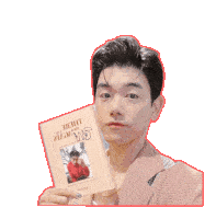 Taba There And Back Again Sticker - Taba There And Back Again Eric Nam Stickers