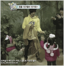 Lee Joon Kids GIF - Lee Joon Kids Hello Baby GIFs