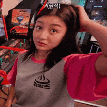 a girl in a midway shirt holds her head