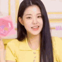 Izone Wonyoung GIF - Izone Wonyoung Jang Wonyoung - Discover & Share GIFs