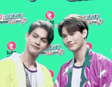 two young men are standing next to each other in front of a green background with a logo that says ' sr '