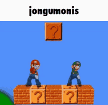 Jongumonis Jogumonis GIF - Jongumonis Jongu Jogumonis GIFs
