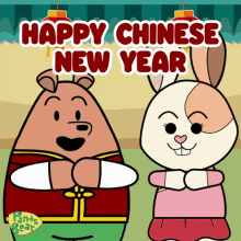 Lunar New Year Year Wishes New Year2023 GIF