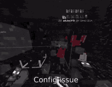 config issue issue skill issue minecraft config