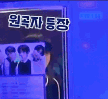 a blue background with chinese writing and a picture of a man