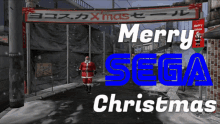 Shenmue Shenmue Merry Sega Christmas GIF - Shenmue Shenmue Merry Sega Christmas Shenmue Merry Christmas From Sega GIFs