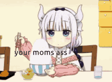Your Mom GIF - Your Mom Ass GIFs