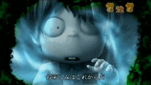 a cartoon character with chinese writing on the bottom of the screen