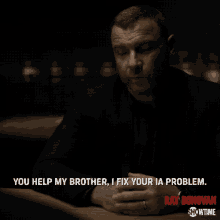 Help My Brother Fix Your Problem GIF - Help My Brother Fix Your Problem Serious Face GIFs