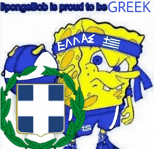 a cartoon of spongebob wearing a headband that says eaae on it