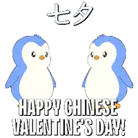 two penguins kissing with the words happy chinese valentine 's day below