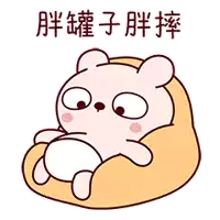 a cartoon of a bear laying on a bean bag chair