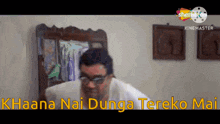 Phir Hera Pheri Khaana Nai Dunga Tereko Mai GIF