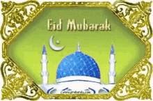 اخترموبارکشه Eid Mubarak GIF - اخترموبارکشه Eid Mubarak Holiday GIFs