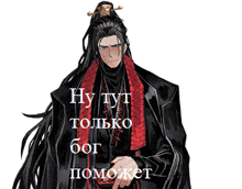 a man with long black hair is wearing a black jacket and a red scarf and says " ну тут только бог помогет "