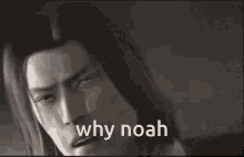 Nishiki Noah GIF - Nishiki Noah Why Noah GIFs