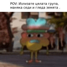 a cartoon character from the amazing world of gumball is wearing a hat and standing on a street .