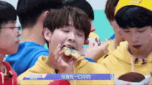 Zhang Jing Eating GIF - Zhang Jing Eating Idol Producer GIFs