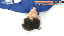 a man in a blue jacket is laying upside down with the word snowman on the bottom right