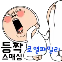 a cartoon drawing of a person with asian writing on the bottom