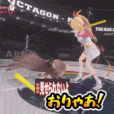 a girl in a white dress is fighting another girl in a ring that says fight sports