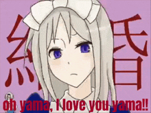 a drawing of a girl with the words " oh yama i love you yama "