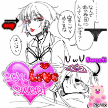 a drawing of a girl with a heart that says sexy love sweet on it