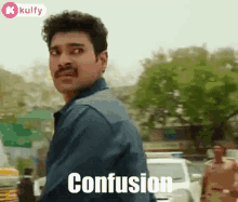 Confusion Trending GIF