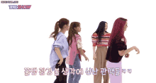 a group of girls are standing next to each other with the show written on the bottom