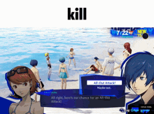 Persona 3 Reload All Out Attack GIF - Persona 3 Reload All Out Attack Kill GIFs