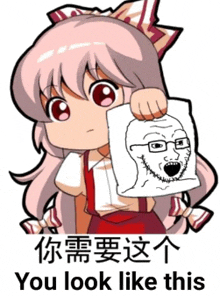 a cartoon girl is holding up a drawing of a man with glasses and the words you look like this below her