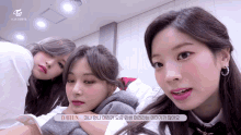 three girls are posing for a picture and one of them has the word dahyun written on her face