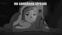 Sonoberu Sonoberu Stream GIF - Sonoberu Sonoberu Stream No Sonoberu Stream GIFs