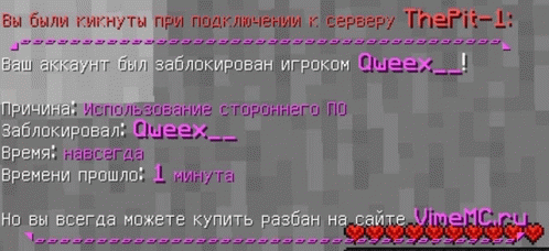 ip сервера vimemc