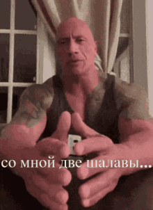 Gg GIF